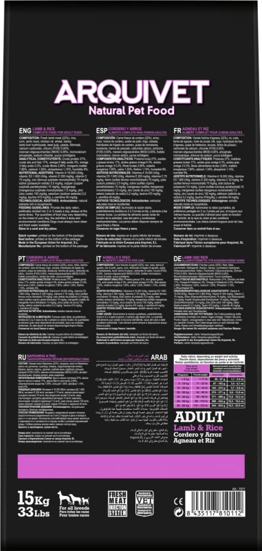 ARQUIVET Adult Lamb & Rice 2 ARQUIVET Adult Lamb & Rice - Afbeelding 2